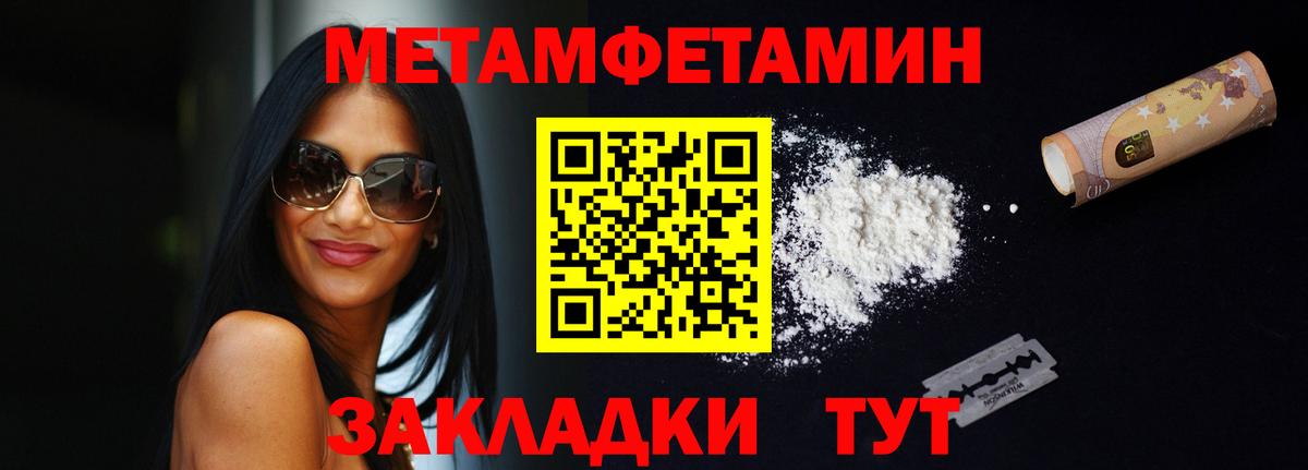 Амфетамин VHQ Сочи