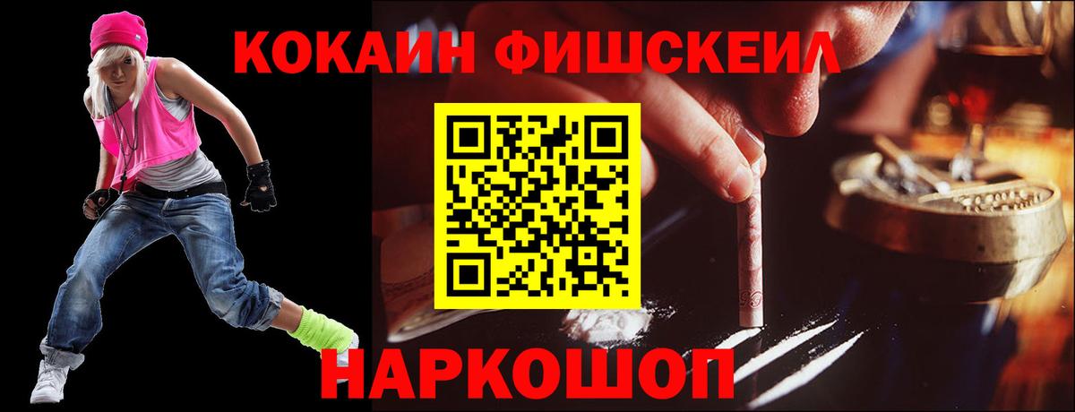 ГАШ Сочи