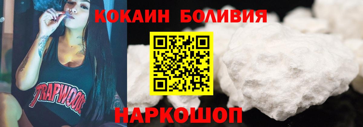 Кокаин 98% Сочи