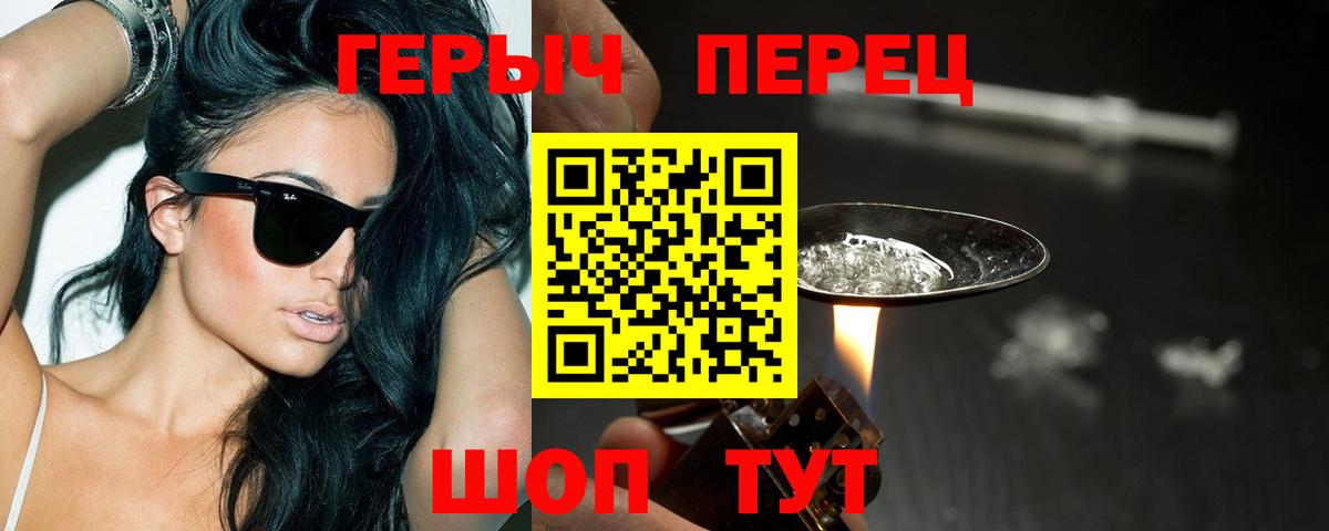 Героин афганец Сочи