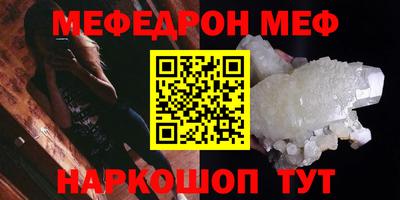 прущая мука Новокубанск