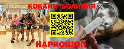 прущая мука Новокубанск