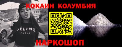 ГАЛЛЮЦИНОГЕННЫЕ ГРИБЫ Новозыбков