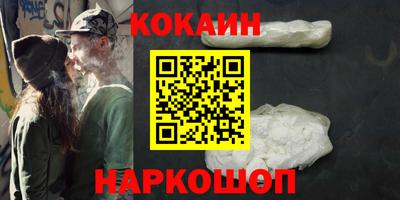 мяу мяу мука Новодвинск
