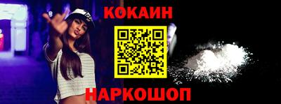ГАЛЛЮЦИНОГЕННЫЕ ГРИБЫ Новозыбков