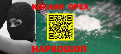 ГАЛЛЮЦИНОГЕННЫЕ ГРИБЫ Новозыбков