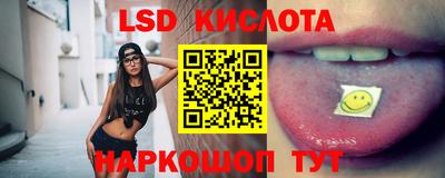 ГАЛЛЮЦИНОГЕННЫЕ ГРИБЫ Новозыбков