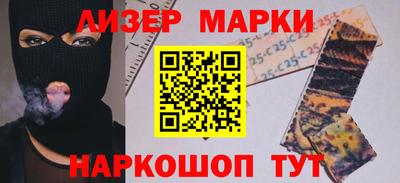 прущая мука Новокубанск