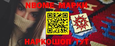 мяу мяу мука Новодвинск