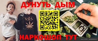 ГАЛЛЮЦИНОГЕННЫЕ ГРИБЫ Новозыбков