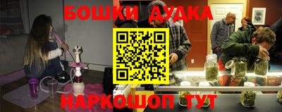прущая мука Новокубанск