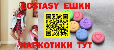 мяу мяу мука Новодвинск
