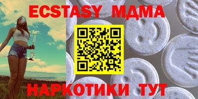 прущая мука Новокубанск