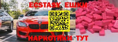 мяу мяу мука Новодвинск