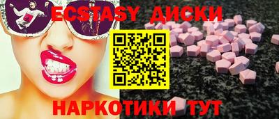 ГАЛЛЮЦИНОГЕННЫЕ ГРИБЫ Новозыбков