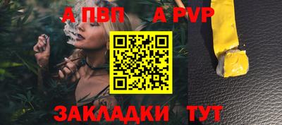 мяу мяу мука Новодвинск