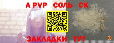мяу мяу мука Новодвинск