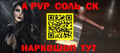 мяу мяу мука Новодвинск
