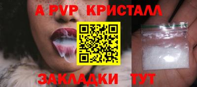 ГАЛЛЮЦИНОГЕННЫЕ ГРИБЫ Новозыбков