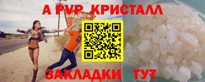 ГАЛЛЮЦИНОГЕННЫЕ ГРИБЫ Новозыбков