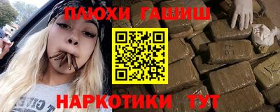 прущая мука Новокубанск