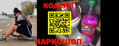 прущая мука Новокубанск