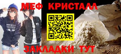 мяу мяу мука Новодвинск