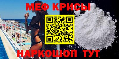 прущая мука Новокубанск