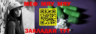 прущая мука Новокубанск