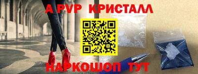 прущая мука Новокубанск