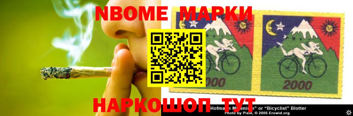Сочи  LSD-25 экстази  Лсд 25 экстази кислота  Вход с VPN  ЛСД экстази кислота 