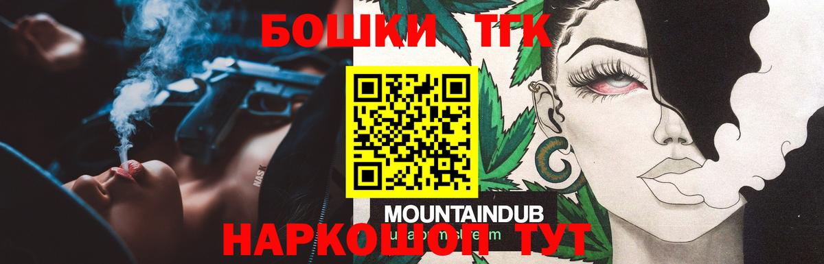 Сочи  Бошки марихуана семена  МАРИХУАНА конопля  МАРИХУАНА THC 21%  Вход с VPN 